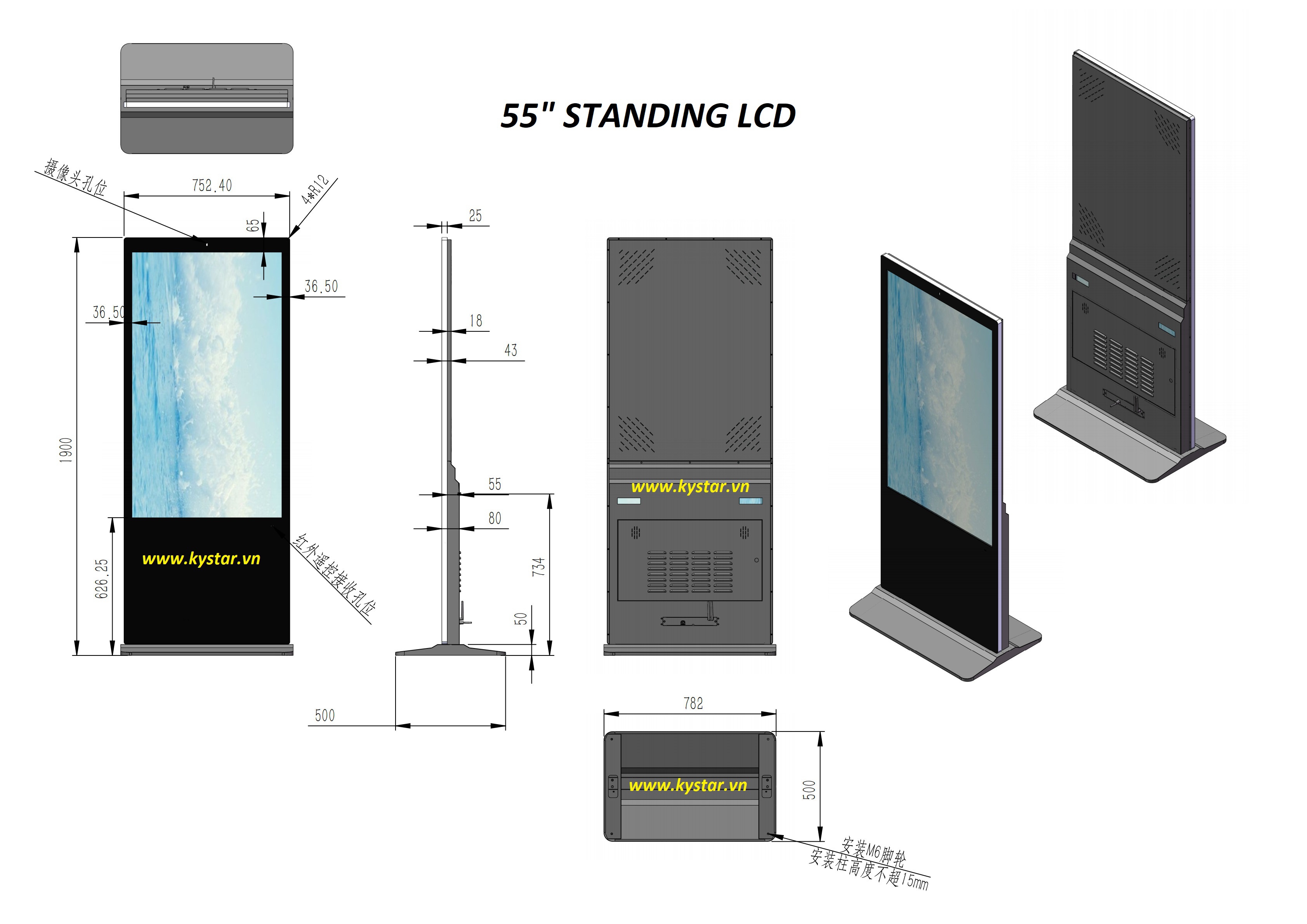 Màn hình quảng cáo chân đứng 55 Inch